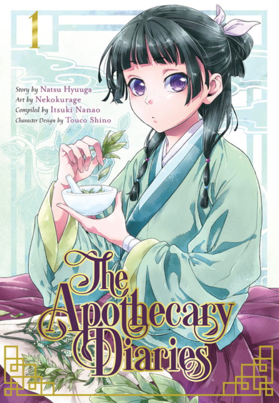 The Apothecary Diaries: vol. 1