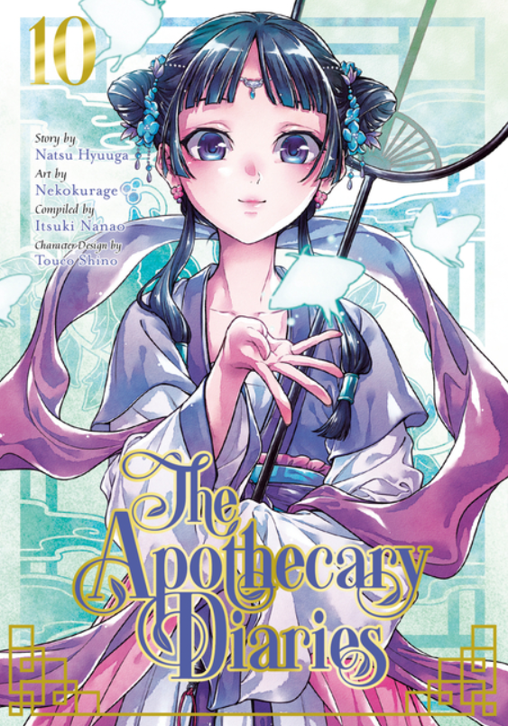 The Apothecary Diaries: vol. 10