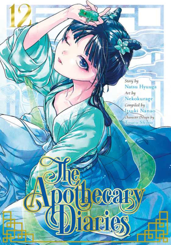 The Apothecary Diaries: vol. 12