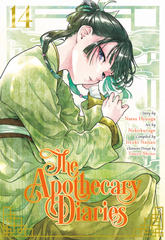 The Apothecary Diaries: vol. 14
