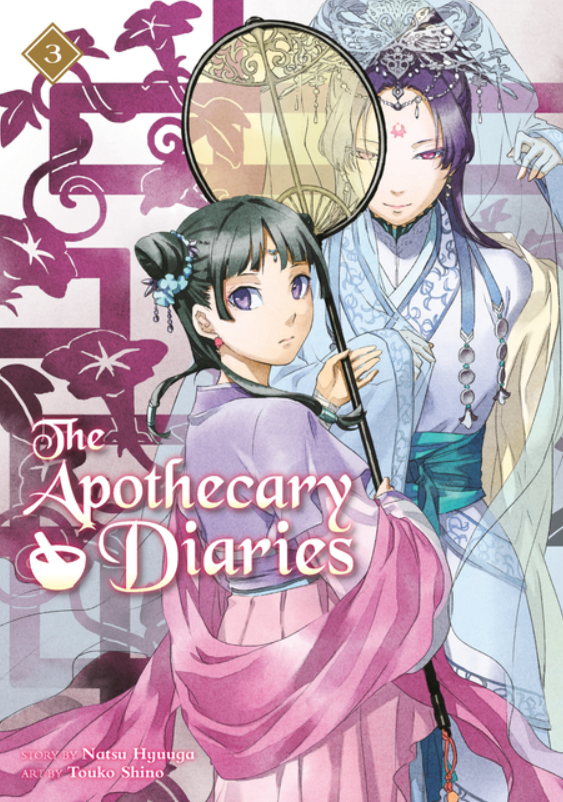 The Apothecary Diaries: Light Novel: vol. 3