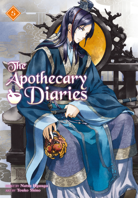 The Apothecary Diaries: Light Novel: vol. 5