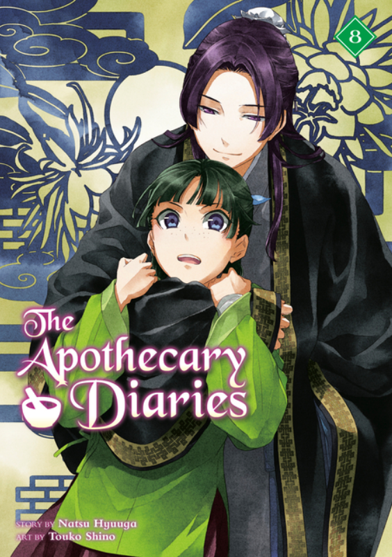 The Apothecary Diaries: Light Novel: vol. 8