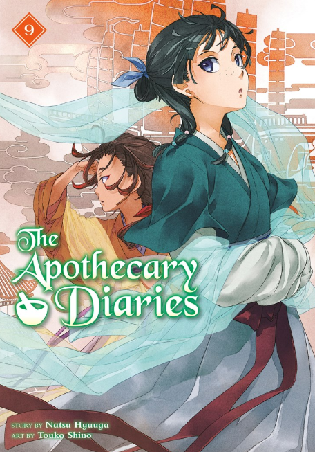 The Apothecary Diaries: Light Novel: vol. 9