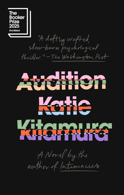 Audition