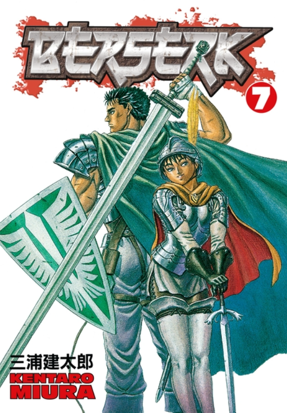 Berserk: vol. 7