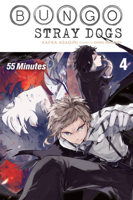 Bungo Stray Dogs: Light Novel: vol. 4