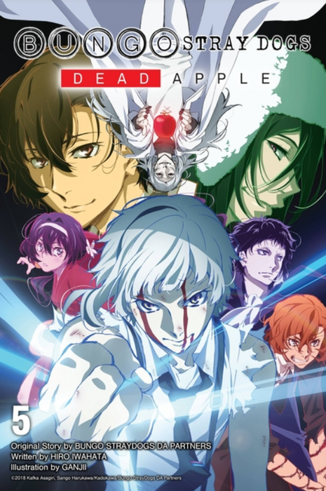 Bungo Stray Dogs: Light Novel: vol. 5