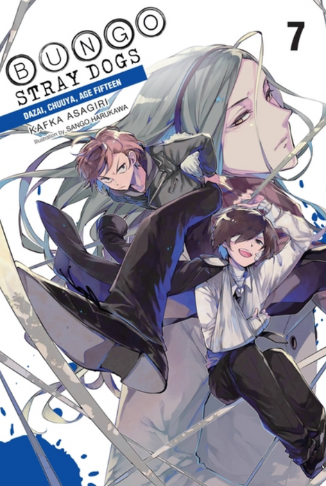 Bungo Stray Dogs: Light Novel: vol. 7