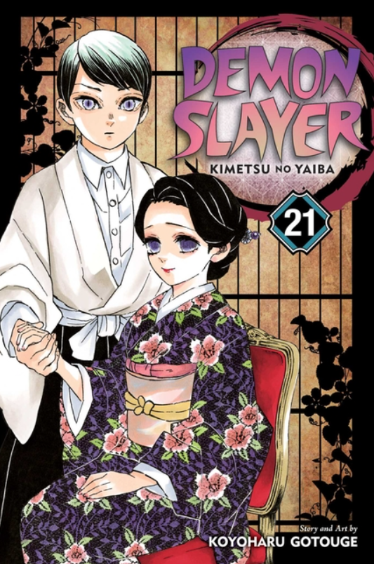 Demon Slayer: Kimetsu No Yaiba: vol. 21