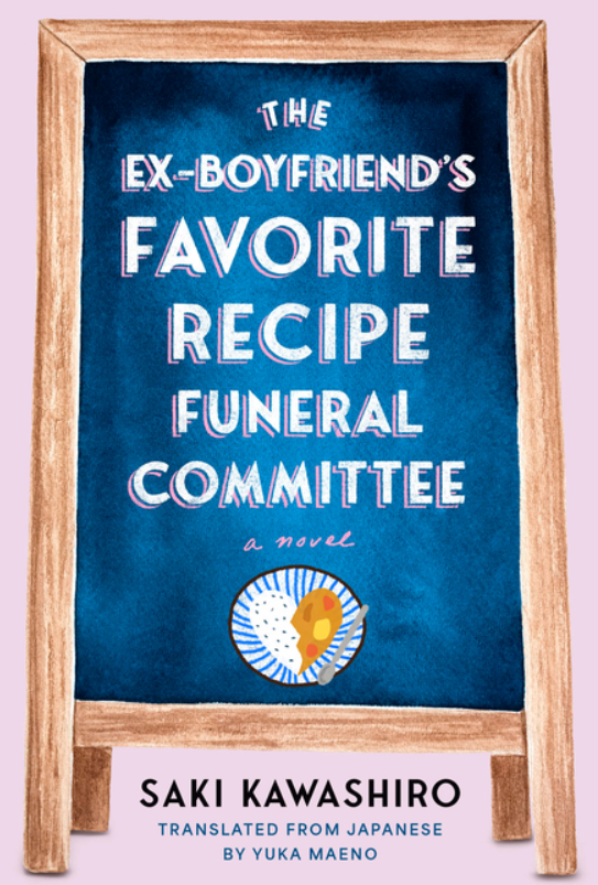 The Ex-Boyfriend's Favorite Recipe Funeral Committee