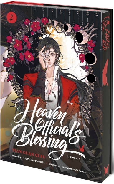 Heaven Official's Blessing: Tian Guan Ci Fu: vol. 2