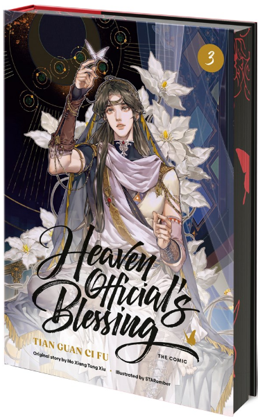 Heaven Official's Blessing: Tian Guan Ci Fu: vol. 3