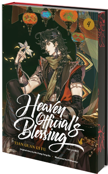 Heaven Official's Blessing: Tian Guan Ci Fu: vol. 4