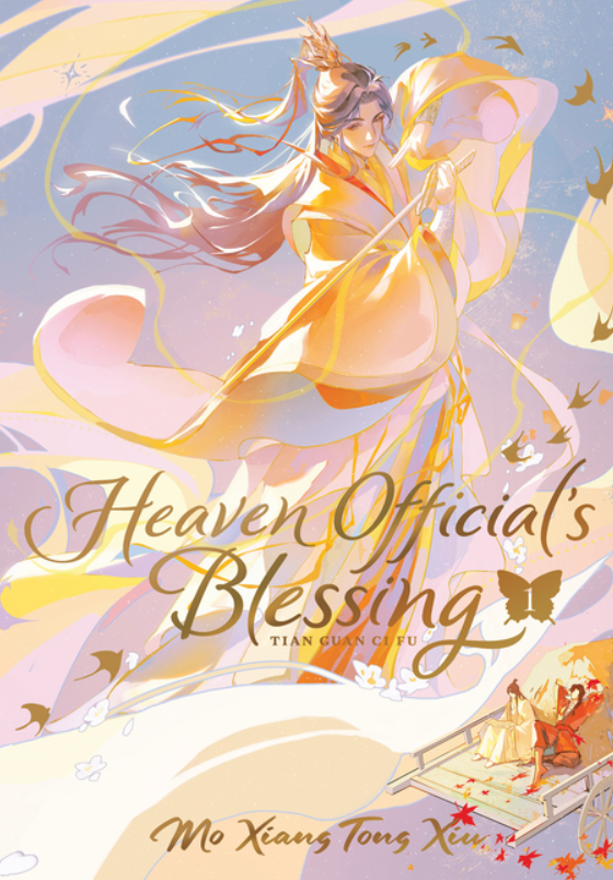 Heaven Official's Blessing: Tian Guan Ci Fu: Light Novel: vol. 1