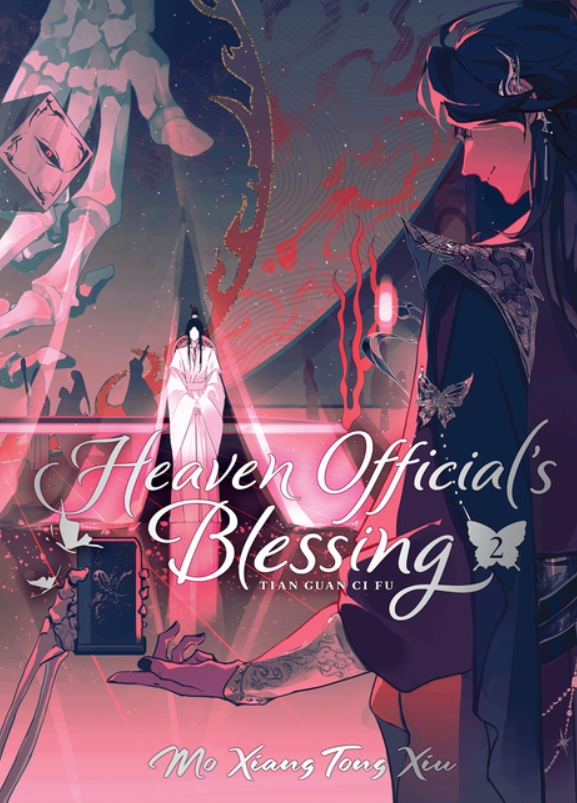 Heaven Official's Blessing: Tian Guan Ci Fu: Light Novel: vol. 2