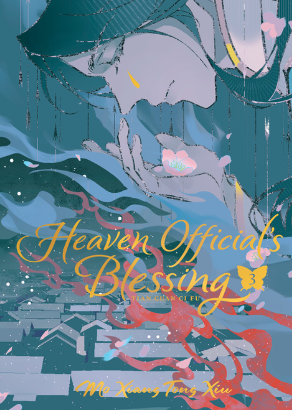 Heaven Official's Blessing: Tian Guan Ci Fu: Light Novel: vol. 3