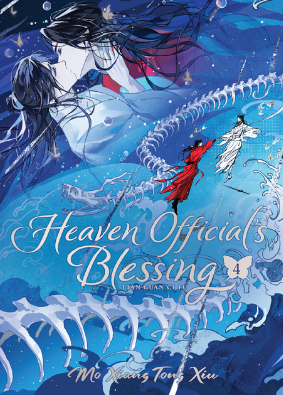 Heaven Official's Blessing: Tian Guan Ci Fu: Light Novel: vol. 4