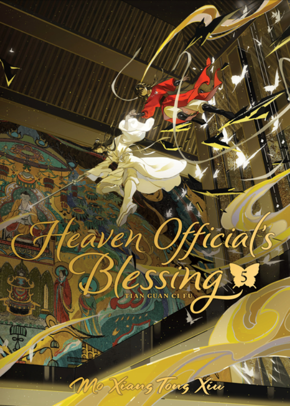 Heaven Official's Blessing: Tian Guan Ci Fu: Light Novel: vol. 5