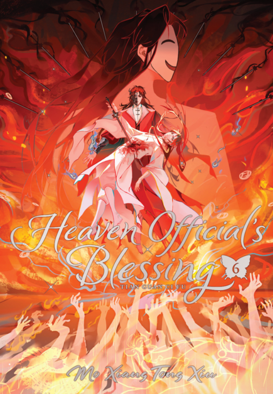 Heaven Official's Blessing: Tian Guan Ci Fu: Light Novel: vol. 6