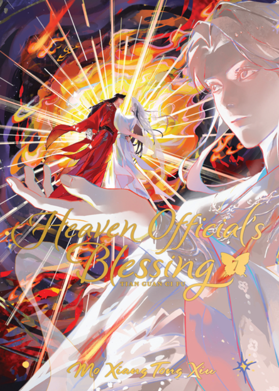 Heaven Official's Blessing: Tian Guan Ci Fu: Light Novel: vol. 7