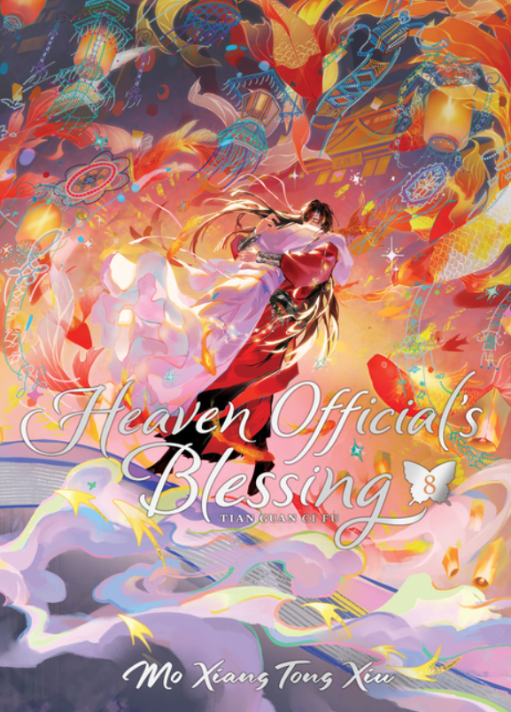 Heaven Official's Blessing: Tian Guan Ci Fu: Light Novel: vol. 8