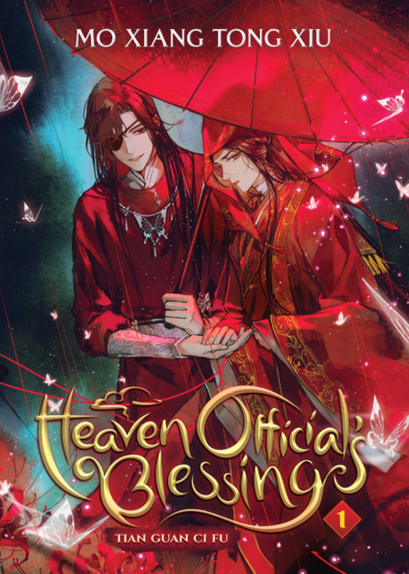 Heaven Official's Blessing: Tian Guan Ci Fu: Light Novel: vol. 1