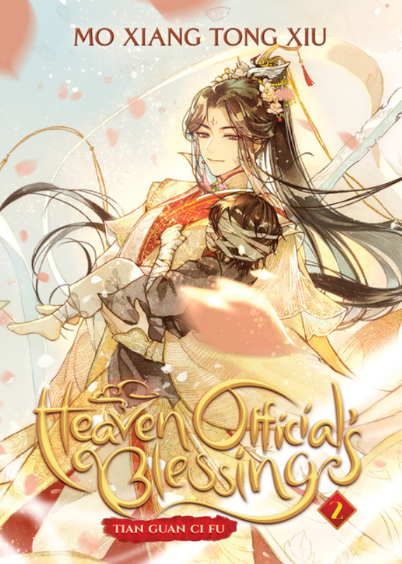 Heaven Official's Blessing: Tian Guan Ci Fu: Light Novel: vol. 2