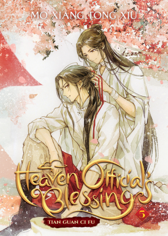 Heaven Official's Blessing: Tian Guan Ci Fu: Light Novel: vol. 5