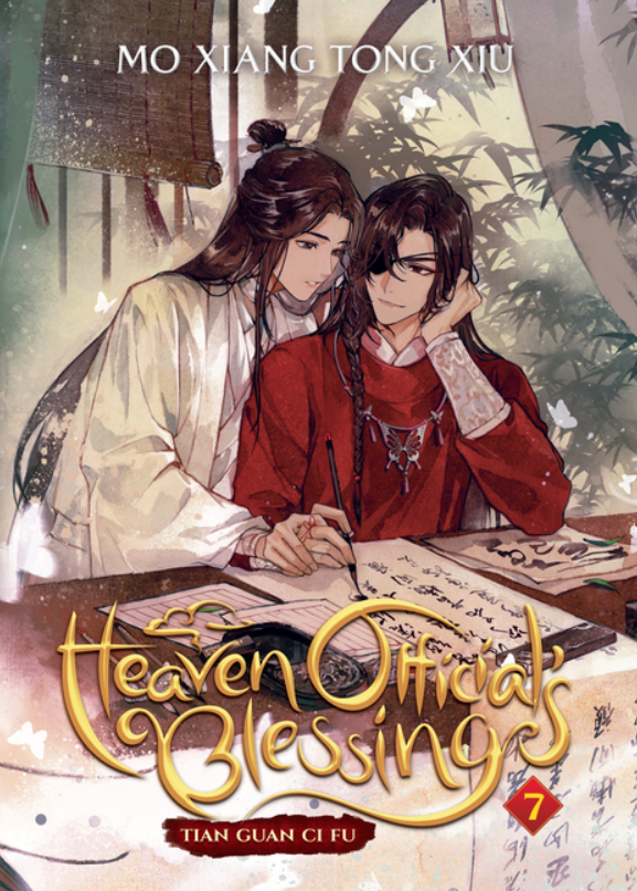 Heaven Official's Blessing: Tian Guan Ci Fu: Light Novel: vol. 7