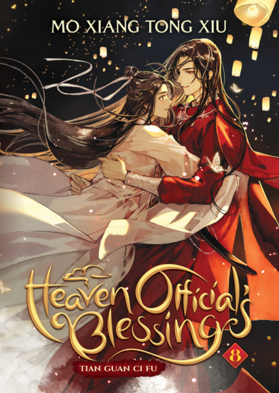 Heaven Official's Blessing: Tian Guan Ci Fu: Light Novel: vol. 8