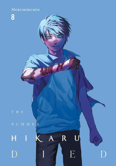The Summer Hikaru Died: vol. 8