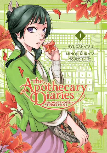 The Apothecary Diaries: Maomao's Notes on the Inner Palace: vol. 1