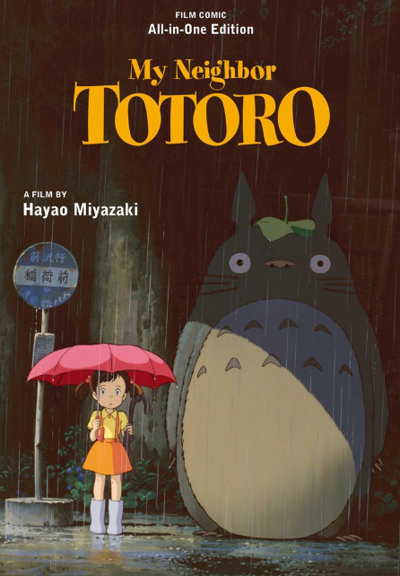 My Neighbor Totoro: Film Comic