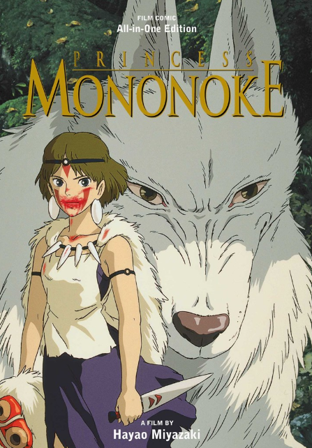 Princess Mononoke: Film Comic