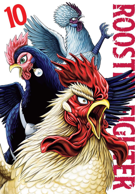 Rooster Fighter: vol. 10