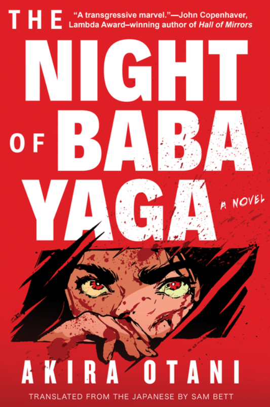 The Night of Baba Yaga