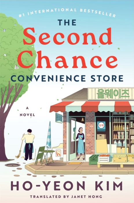 The Second Chance Convenience Store