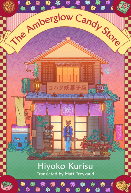 The Amberglow Candy Store
