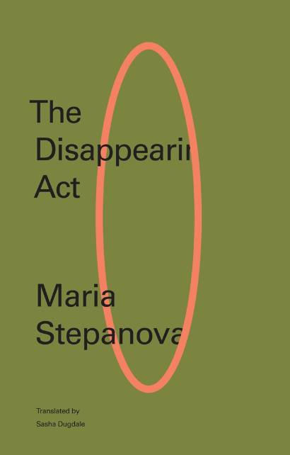 The Disappearing Act
