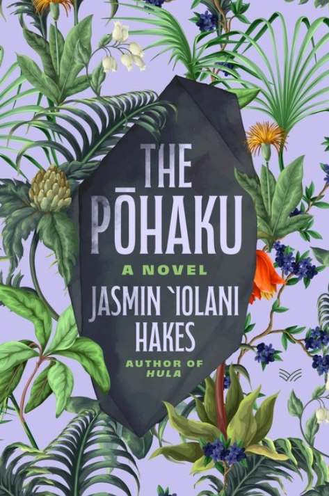 The Pōhaku
