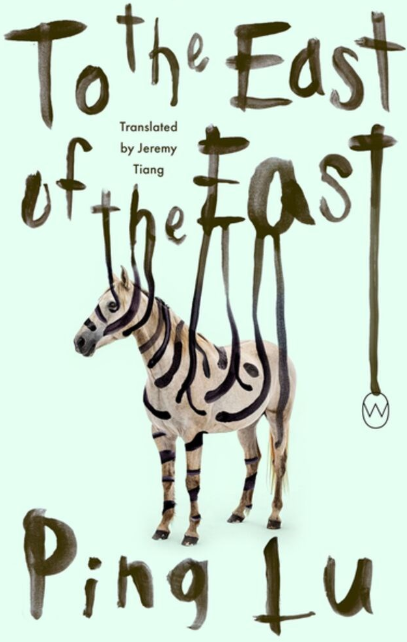 To the East of the East