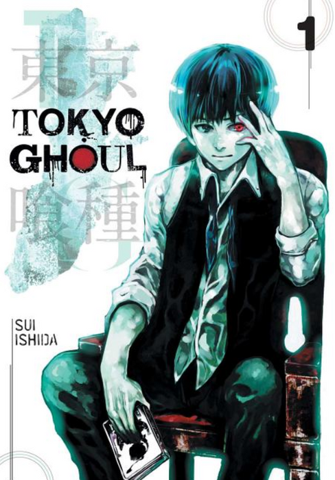 Tokyo Ghoul: vol. 1