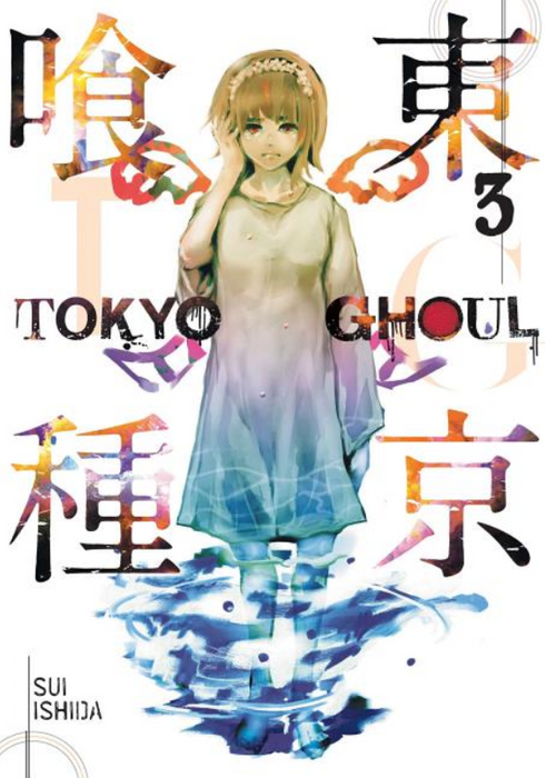 Tokyo Ghoul: vol. 3