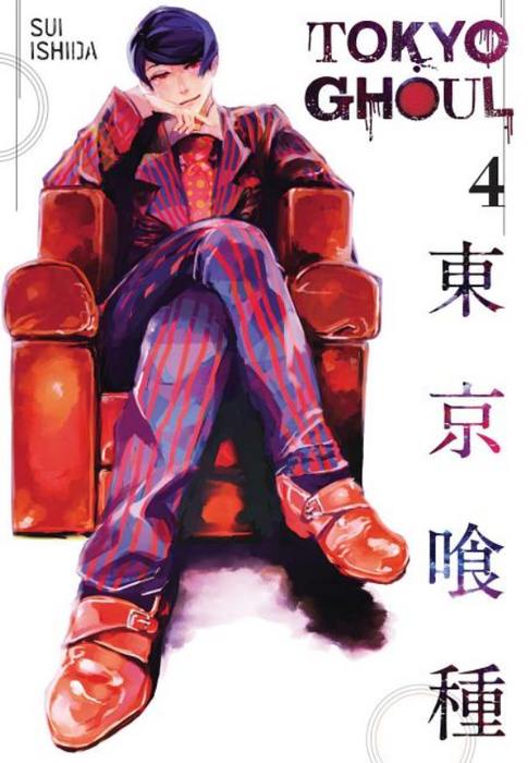 Tokyo Ghoul: vol. 4