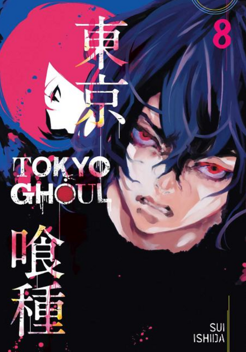 Tokyo Ghoul: vol. 8