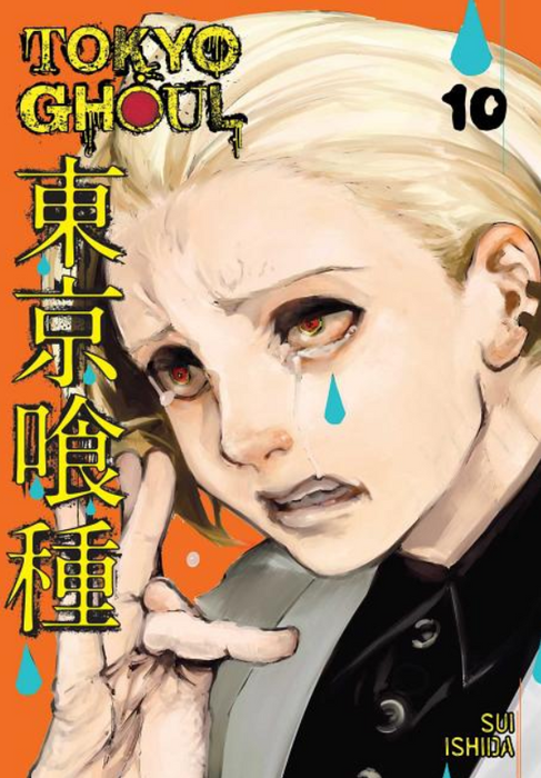 Tokyo Ghoul: vol. 10