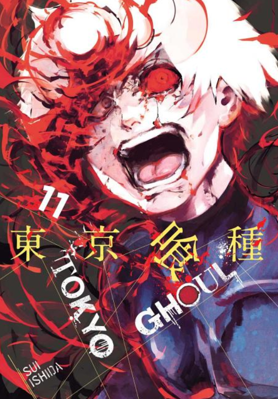 Tokyo Ghoul: vol. 11