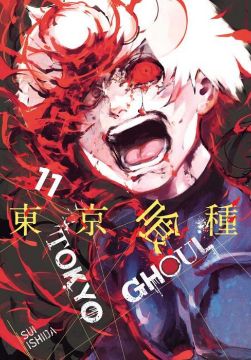 Tokyo Ghoul: vol. 11