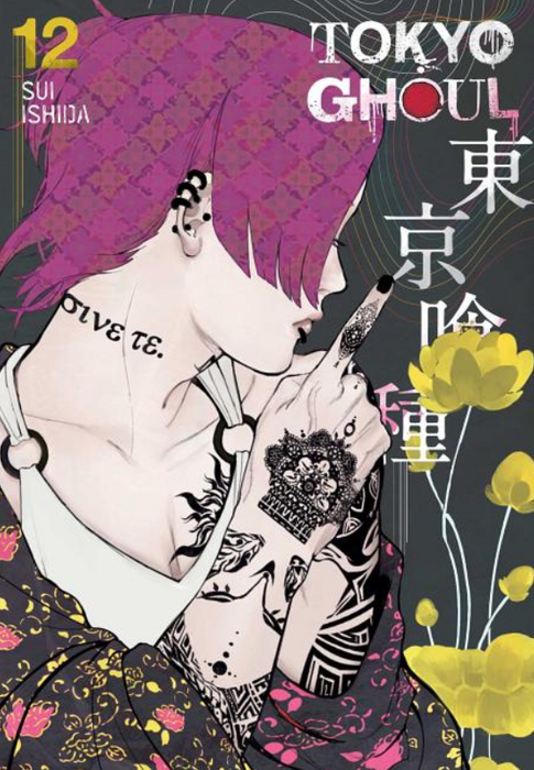 Tokyo Ghoul: vol. 12